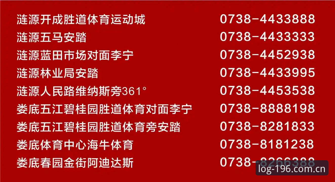 196体育官网体育玩法介绍深度分析：v3.0.0手机端流畅操作与实战策略